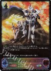  CSD03a-SL01 SL アルフレッド・アーリー 