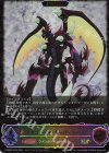  CSD03b-SL02 SL ドラゴニック・オーバーロード 