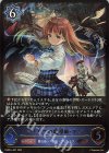  DSD01a-001 LG マナリアの魔導姫・アン 
