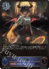  DSD01a-002 LG マナリアの竜姫・グレア 
