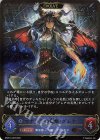  DSD01a-003 LG マナリアの竜姫・グレア 