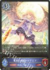  DSD01a-004 LG 魔術の始祖・マナリア 