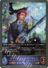  DSD01a-006 GR マナリアナイト・オーウェン 
