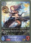  DSD01a-007 GR 星読みの魔女・ステラ 