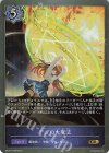  DSD01a-008 GR アンの大魔法 
