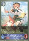  DSD01a-010 SR マナリアの召喚士・ベリル 