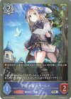  DSD01a-013 SR 学院の新入生・ルゥ 