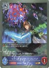  DSD01a-016 BR マナリアウィザード・クレイグ 