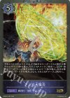 DSD01a-P02 GR・プレミアム アンの大魔法
