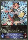  DSD01a-P04 SR・プレミアム マナリアの召喚士・ベリル 