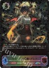  DSD01a-SL02 SL マナリアの竜姫・グレア 