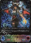  DSD01a-SL03 SL マナリアの竜姫・グレア 