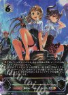 DSD01a-U01 UR マナリアの魔導姫・アン