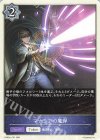  DSD01a-T01 - マナリアの魔弾 