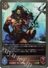  DSD01b-006 GR ポセイドン 