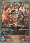  DSD01b-010 SR 片倉小十郎 