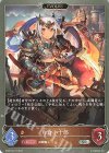  DSD01b-011 SR 片倉小十郎 