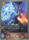  DSD01b-013 SR ガルグイユ 