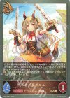  DSD01b-016 BR 残影のドラゴニュート 