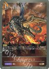 DSD01b-018 BR ブレイジングブレス