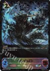 DSD01b-SL03 SL 暴竜・伊達政宗