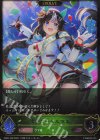 ECP01-002 LG ホッコータルマエ 