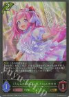  ECP01-005 GR 〔うららか・ぱっしょん♪〕ハルウララ 