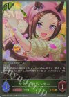  ECP01-007 GR サクラバクシンオー 