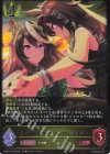  ECP01-012 LG 〔Enchaínement〕シンボリルドルフ 
