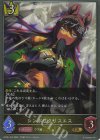  ECP01-015 GR シンボリクリスエス 