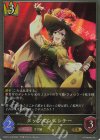  ECP01-016 GR タップダンスシチー 