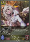  ECP01-017 GR ビワハヤヒデ 