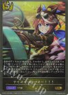  ECP01-018 GR テイオー･オー･オー！！！ 