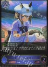  ECP01-019 LG シュヴァルグラン 