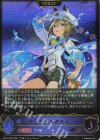  ECP01-020 LG シュヴァルグラン 