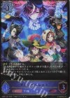  ECP01-021 LG タニノギムレット 
