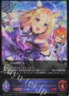  ECP01-022 LG 〔桃色のバックショット〕ナリタトップロード 