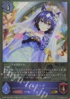 ECP01-023 GR ヴィルシーナ 