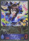  ECP01-024 GR ヴィブロス 
