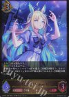  ECP01-028 LG ネオユニヴァース 