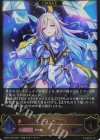  ECP01-029 LG ネオユニヴァース 