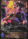  ECP01-031 LG カツラギエース 