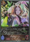  ECP01-033 GR ツルマルツヨシ 