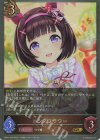  ECP01-035 GR ニシノフラワー 
