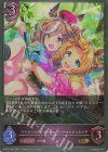  ECP01-041 GR 〔マチタン☆アドベンチャー〕マチカネタンホイザ 