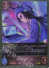  ECP01-043 GR エアシャカール 