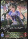  ECP01-046 LG サトノクラウン 