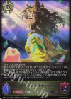  ECP01-049 LG ジャングルポケット 