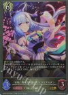  ECP01-051 GR 〔夜風に舞うは祈りの花〕メジロアルダン 