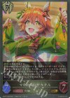  ECP01-052 GR マチカネフクキタル 